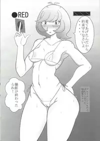 [Team☆Satisfaction (Toshi Aki)] Shunkan Yu-Gi-Oh 2017 (Yu-Gi-Oh! VRAINS) [Incomplete]