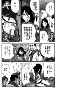 COMIC HOTMILK 2016-02