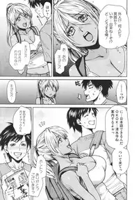 COMIC Megastore H 2009-12