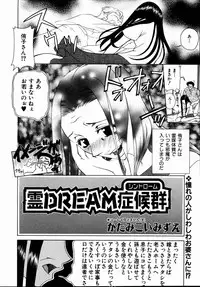 COMIC AUN 2004-09 Vol. 100