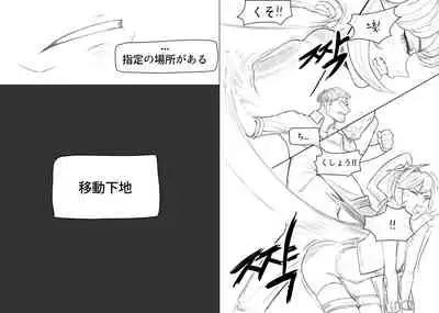 [joedongsook] Anal is the answer for a stubborn woman (Eternal Return) [Japanese]