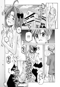 [Kusano Kouichi] Shishunki Zettai Ryouiki