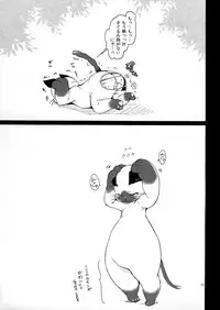 (C86) [Team Kihara (Mojarin)] Elin Peropero x 7 (TERA The Exiled Realm of Arborea)