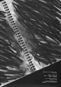 (C79) [HarthNir (Misakura Nankotsu)] Asa kara Zusshiri Milkpot 2 Litre The Book (Original)