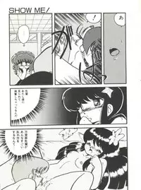 [Hibiki Jun] Doki Doki A Taiken