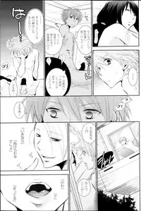 [Ri-ru] In the summer awaiting Ch.1-4