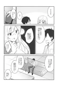 (COMIC1☆13) [Sekine (Sekine Hajime)] Tsumugi theater! (THE IDOLM@STER MILLION LIVE!)