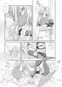 (C64) [Digital Lover (Nakajima Yuka)] D.L. action 18 (Ragnarok Online)