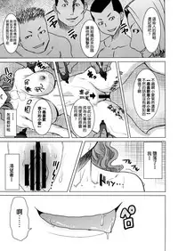 (COMIC1☆9) [Namakemono Kishidan (Tanaka Aji)] Unsweet Inoue Ai+ Watashi wa Dare o Aishiteru no... Daisuki na Koibito... Soretomo Aitsu... act2 [Chinese] [空気系☆漢化]