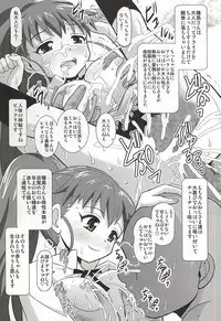 [Studio Wallaby (Haruhonya)] Nazuna no Ura WORKING!! (WORKING!)