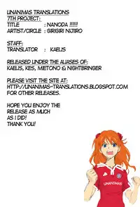 (C80) [GiriGiri Nijiiro (Kamino Ryu-ya)] Nanoda!!!!!! (Hayate no Gotoku) [English] [UNANIMAS]