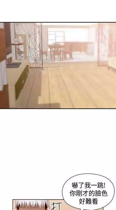 H校园 ch.57-67[chinese]