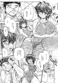 [FITS PROJECT] キョウエイミズギマガジン01