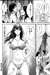 [Nagashima Chousuke] Kigenzen 10000 Nen no Ota Ch. 1-18, 20