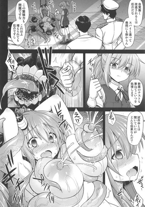 Kanmusu Chakunin Saratoga Shokushu Kisei Report