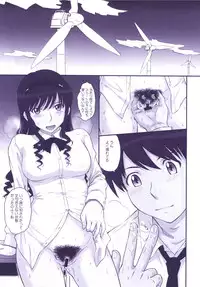 [MOON RULER (Tsukino Jyogi)] Haruka 18 All Inclusive!! (Amagami) [Digital]