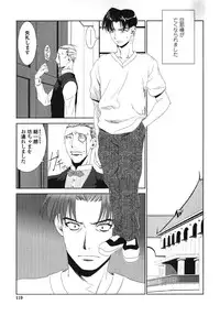 [Kyuubi(108)] Made In Maid