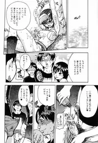 [Shiwasu no Okina] Shining Musume. 4. Number Four