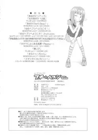 [Senke Kagero] Petit Heaven