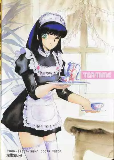 [Anthology] TEA TIME 4