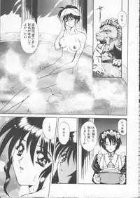 COMIC TENMA 1999-01