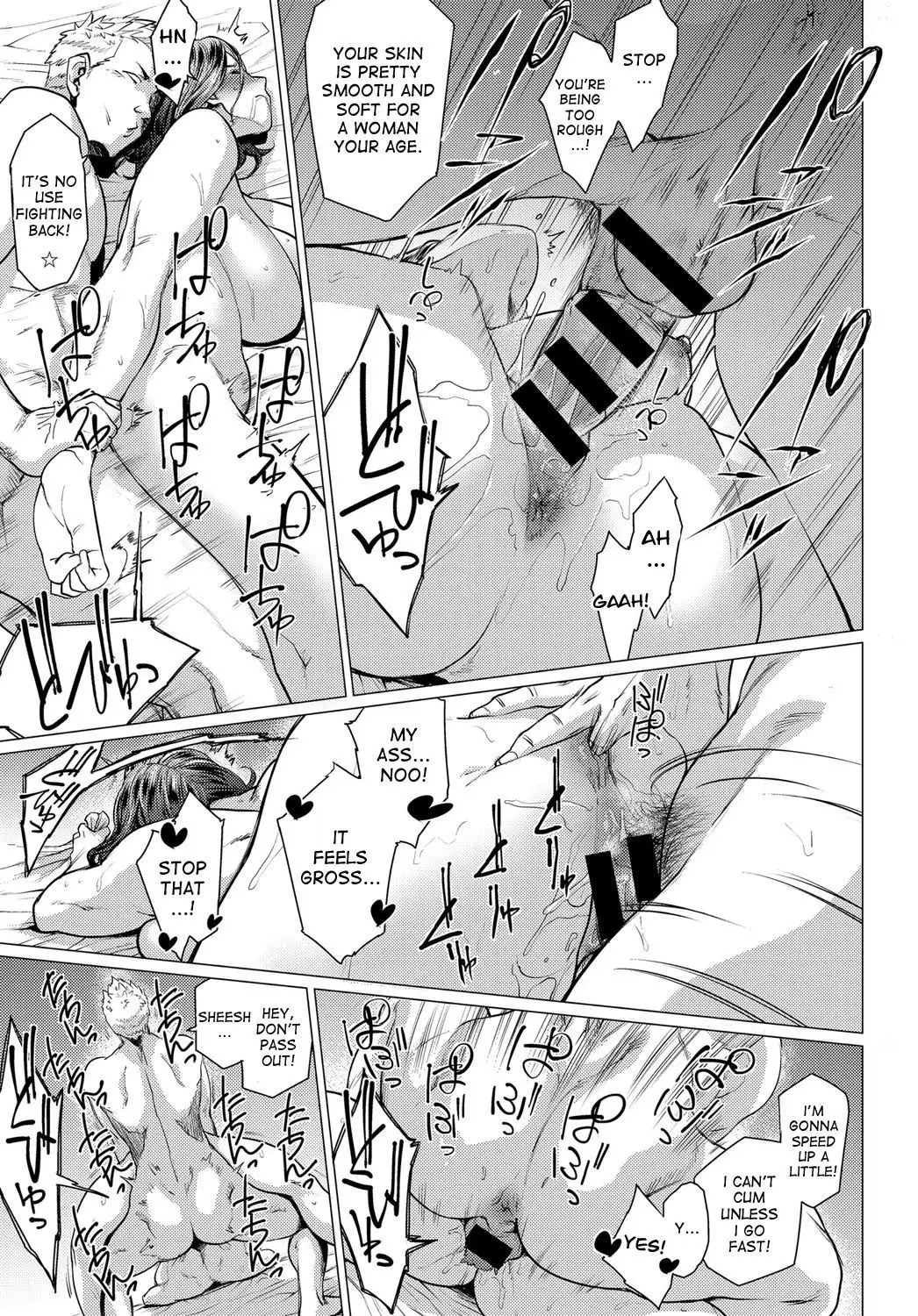 Dare ga Tame ni Mesu wa Naku | For Whom Do The Female Cry