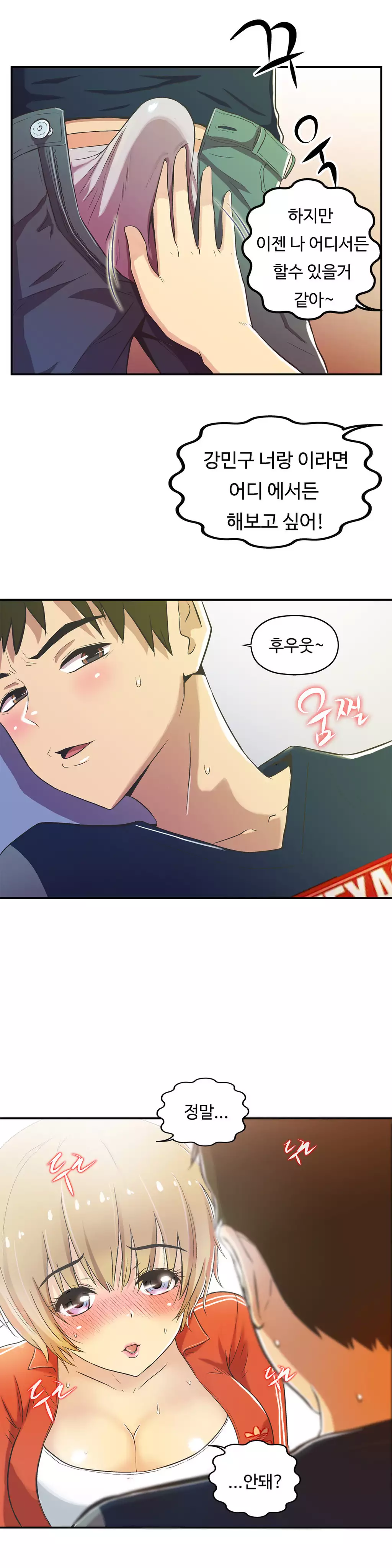 One Room Hero Ch.1-36