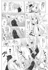 (C95) [Momonashi Potato (Momonashi Potato)] 1-kagetsukan, Dasu no Kinshi! (Touhou Project)