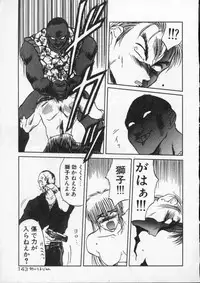 [Tennouji Kitsune] Rape + 2πr Vol 4