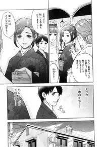 COMIC MILF 2014-04 Vol. 17