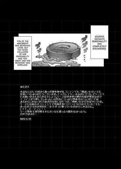 [ONEGROSS (144)] Choukou Inbou -Beat inflation- AE+R (Choukou Tenshi Escalayer) [English] [biribiri] [Digital]