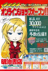 COMIC Kairakuten XTC Vol.05