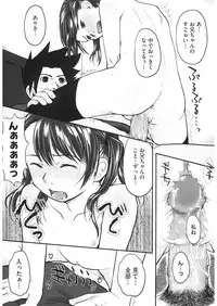 [Anthology] LQ -Little Queen- Vol. 26 [Digital]