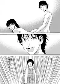 COMIC Magnum Vol. 61