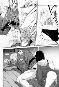 Sore wa Yamai de wa Naku