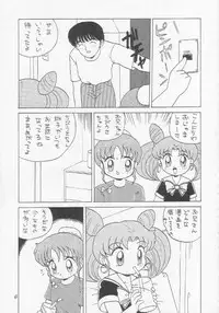 [Momo no Tsubomi (Various)] Lolikko LOVE 3 (Various)