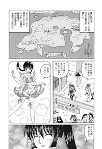 [Arai Kaikan] Denkou Shoujo-tai