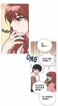 [The Jinshan] Sadistic Beauty Ch.1-41 [Chinese] [17汉化]