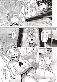 [Kanbayashi Takaki] Koukan Mesu Ochi Otokonoko [Digital]