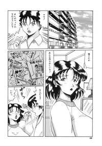 [Okuya Sei] Bomai Aido