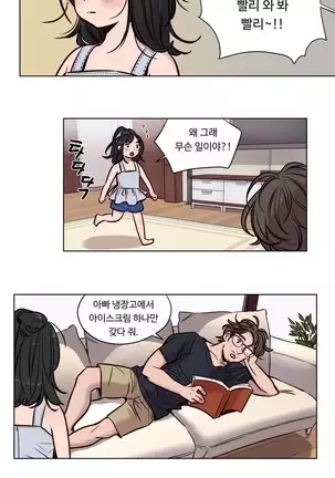 Atonement Camp Ch.0-50