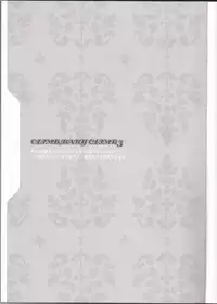 [BAD SHEEP, TSETSEG (Kure Okingyo, Mitsui Tomosumi)] CLIMB, BABY CLIMB 3 (Majin Tantei Nougami Neuro)