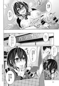 COMIC Anthurium 2016-06