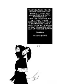 (Heartful Communication) [Gekka Bijin (Yatogami Shido)] Seija ga Kane o Narasu Toki | When a Saint Rings a Bell (Utawarerumono) [English] [EHCOVE]