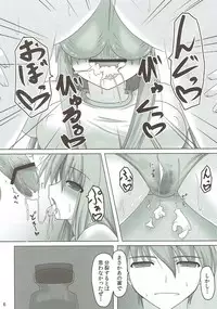 (Kouroumu 6) [Neko no Kone (Takeyu)] Uge Cos H2 (Touhou Project)