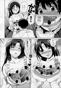 COMIC Megastore H 2007-01