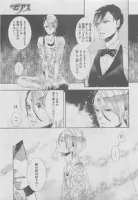 BOY'S ピアス 2015-05