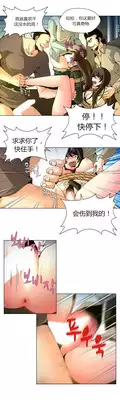 [Fantastic Whale] Twin Slaves Ch.1-3 [Chinese][Zeus 2D汉化组]