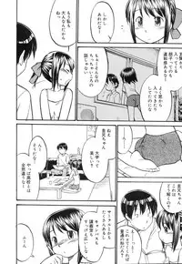 COMIC RIN 2007-04 Vol. 28