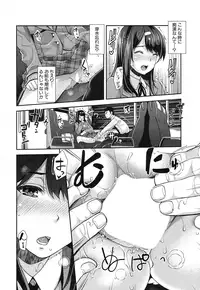 COMIC Mugen Tensei 2016-12 [Digital]